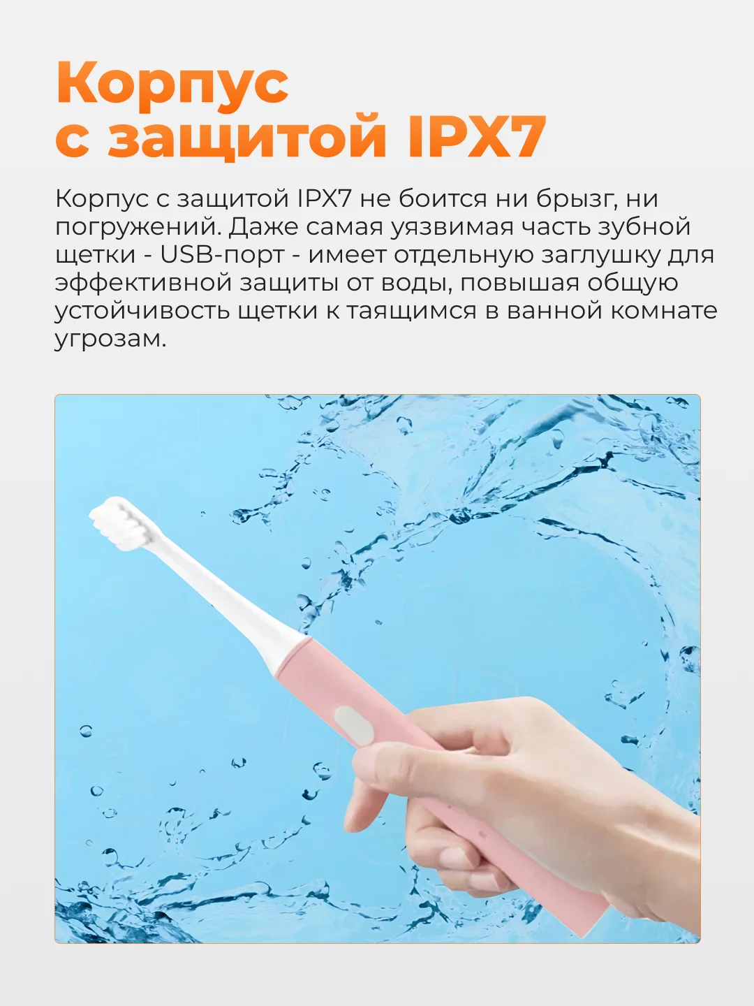 Розовый электрическая зубная щетка Xiaomi Mijia Sonic Electric Toothbrush T100, MES603