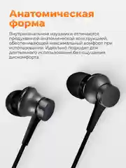 Черный наушники проводные Xiaomi Piston Youth Edition
