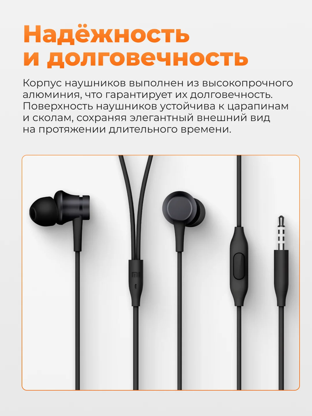 Черный наушники проводные Xiaomi Piston Youth Edition