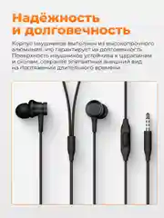 Черный наушники проводные Xiaomi Piston Youth Edition