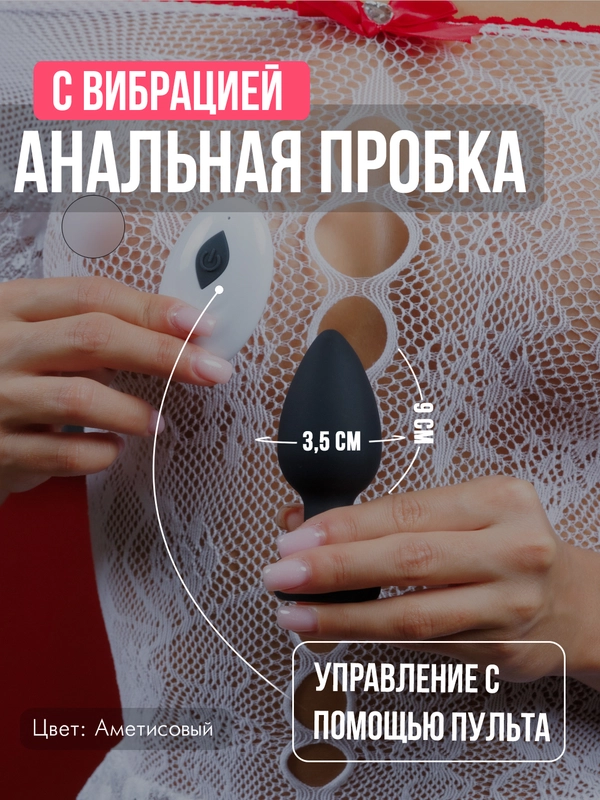  простата секс 