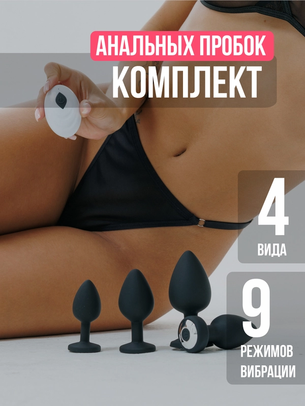  простата секс 
