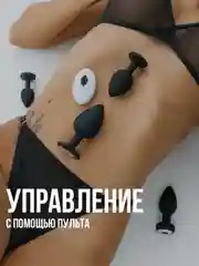 Алый вибратор анальный 4 размера, анальная пробка с вибрацией, массажер простаты, секс машина