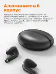 Черный беспроводные наушники Xiaomi Haylou X1 2023