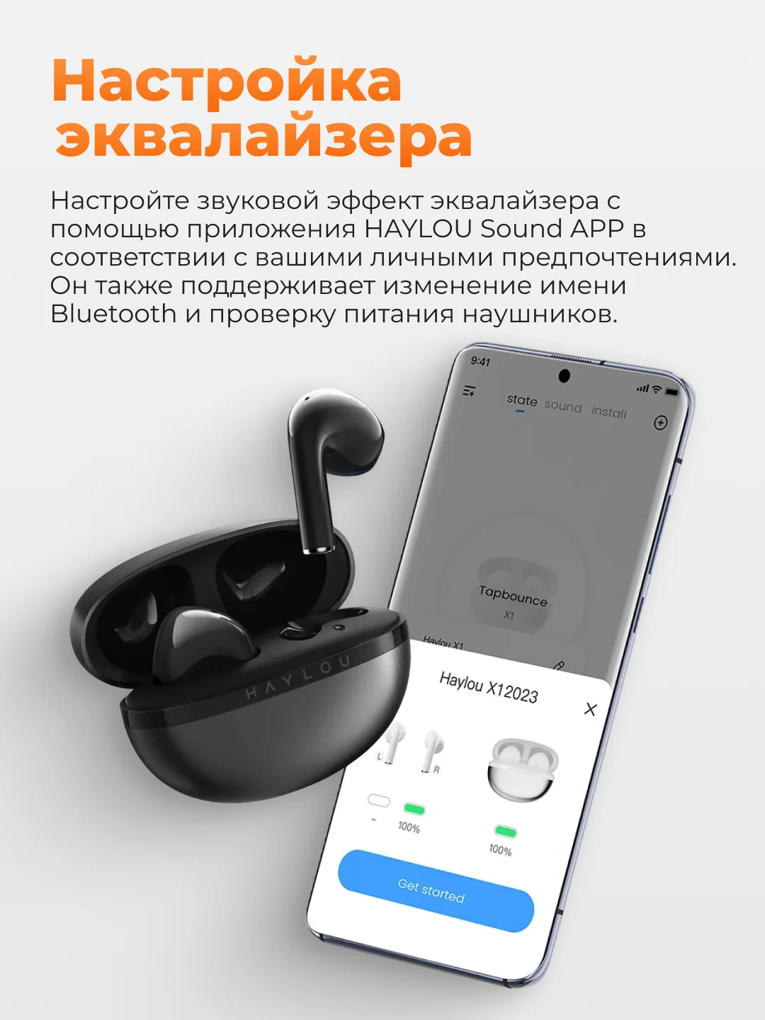 Черный беспроводные наушники Xiaomi Haylou X1 2023
