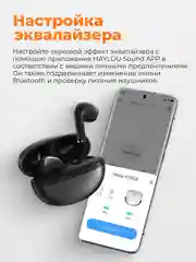 Черный беспроводные наушники Xiaomi Haylou X1 2023