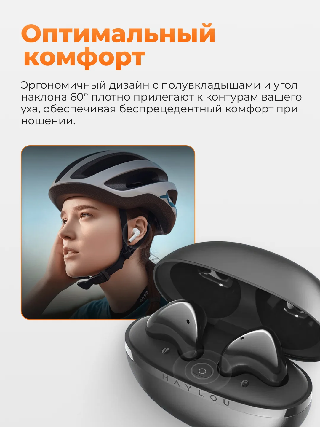 Черный беспроводные наушники Xiaomi Haylou X1 2023
