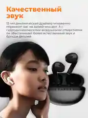 Черный беспроводные наушники Xiaomi Haylou X1 2023