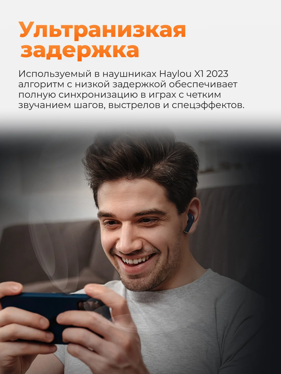 Черный беспроводные наушники Xiaomi Haylou X1 2023