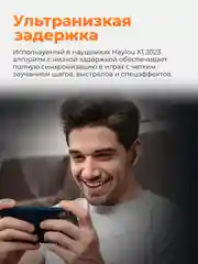 Черный беспроводные наушники Xiaomi Haylou X1 2023