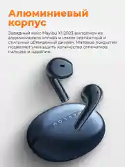 Синий беспроводные наушники Xiaomi Haylou X1 2023