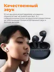 Синий беспроводные наушники Xiaomi Haylou X1 2023