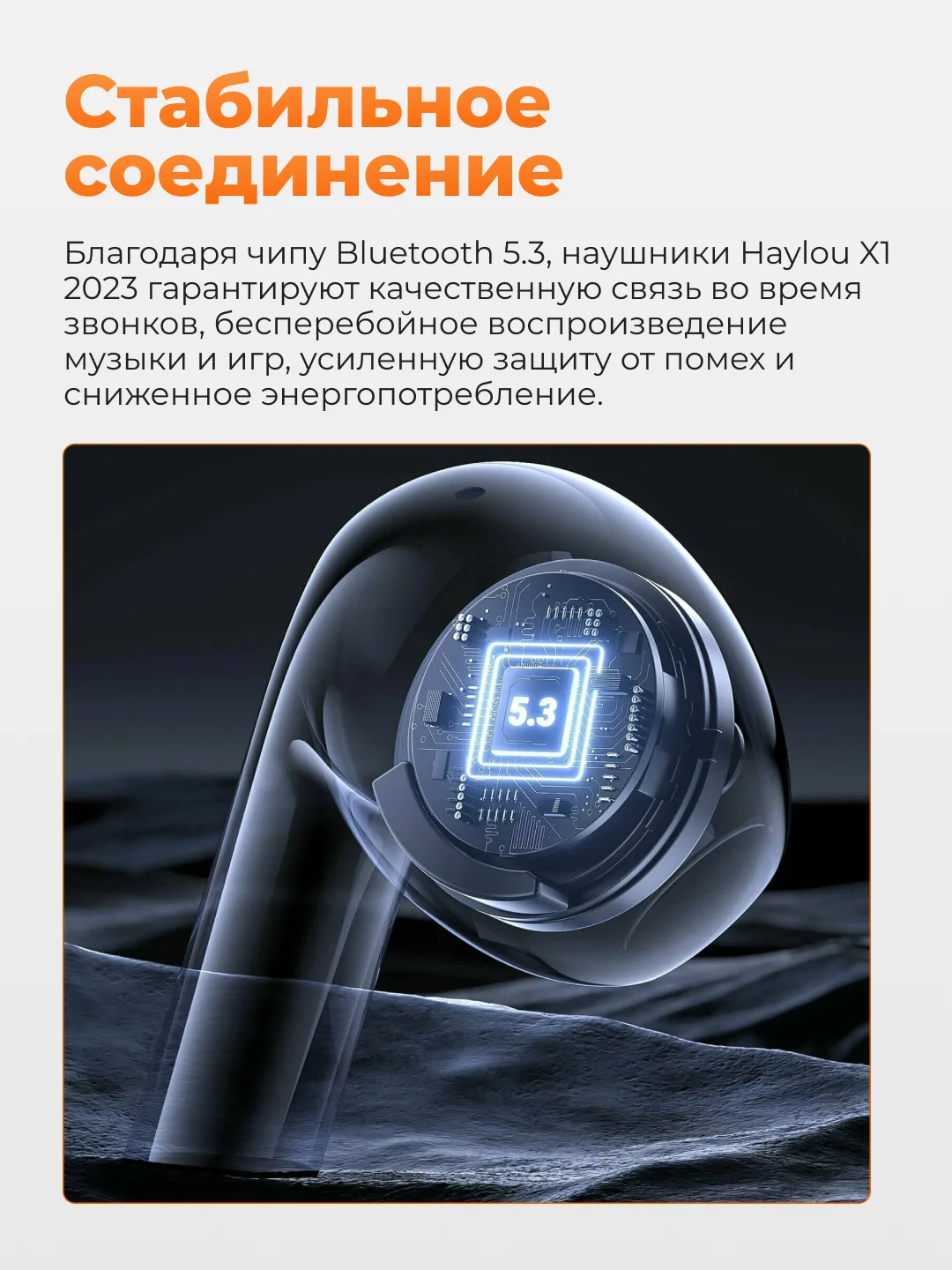 Синий беспроводные наушники Xiaomi Haylou X1 2023