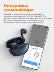 Серебряный беспроводные наушники Xiaomi Haylou X1 2023