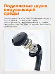 Серебряный беспроводные наушники Xiaomi Haylou X1 2023