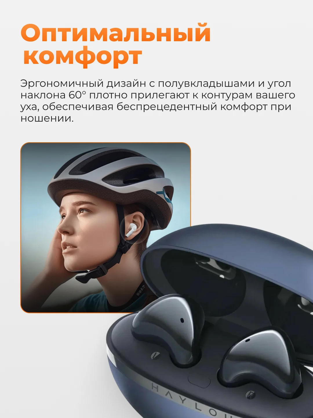 Серебряный беспроводные наушники Xiaomi Haylou X1 2023