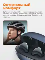 Серебряный беспроводные наушники Xiaomi Haylou X1 2023