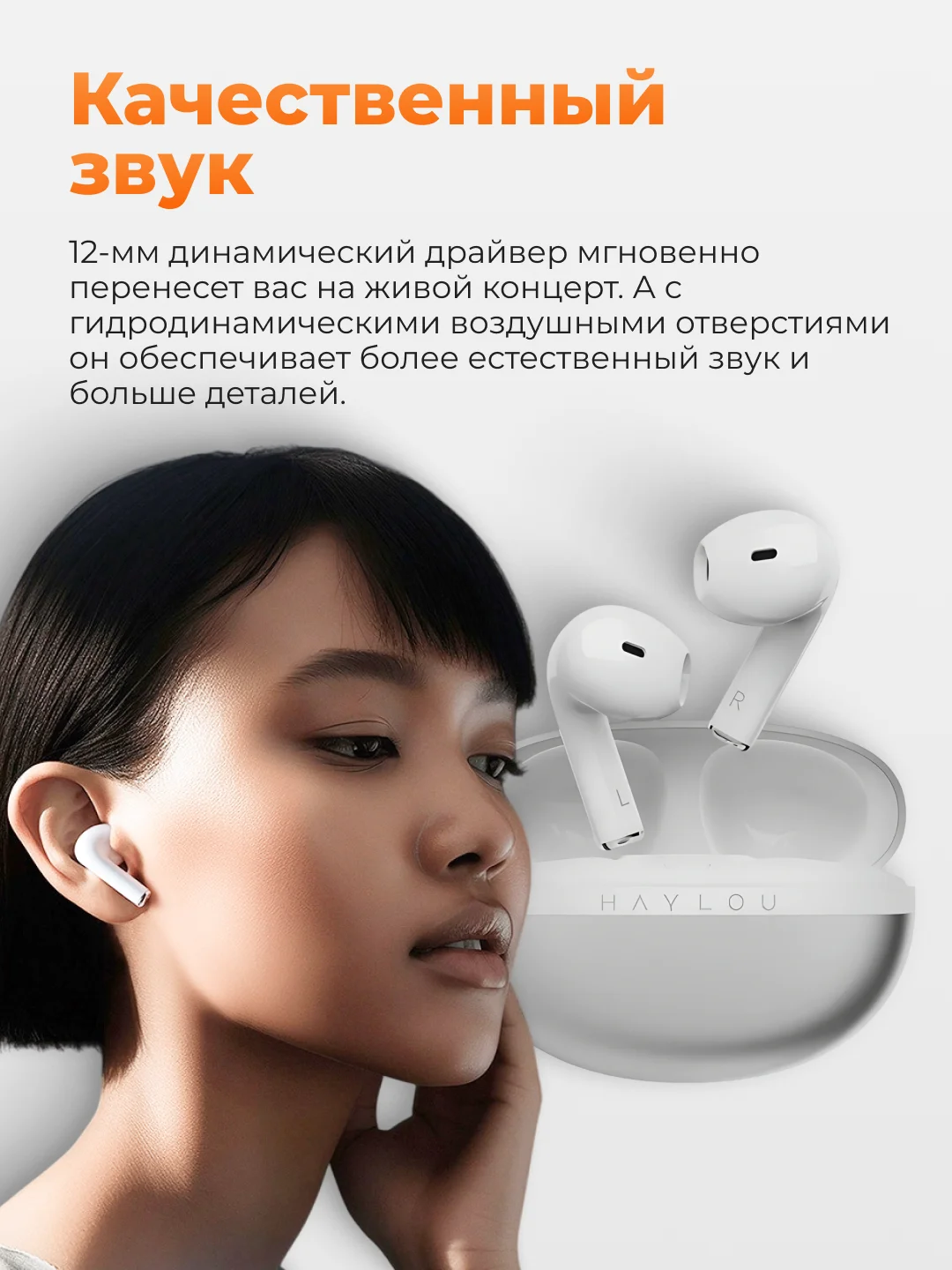 Серебряный беспроводные наушники Xiaomi Haylou X1 2023