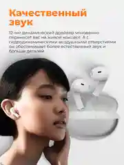 Серебряный беспроводные наушники Xiaomi Haylou X1 2023