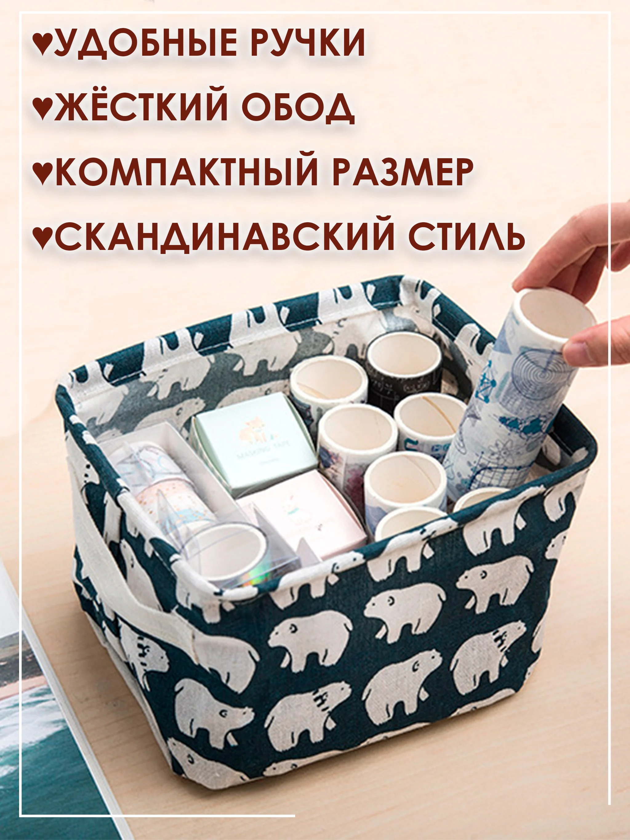 Темно-синий ящик, коробка, корзина для хранения из ткани, органайзер