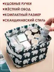 Темно-синий ящик, коробка, корзина для хранения из ткани, органайзер