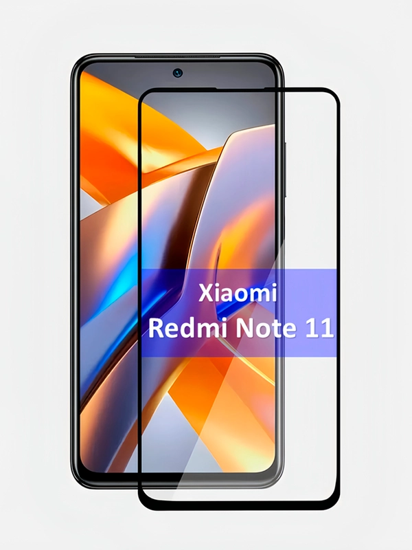 Защитное стекло Xiaomi Redmi Note 11 , стекло на сяоми редми ноут 11