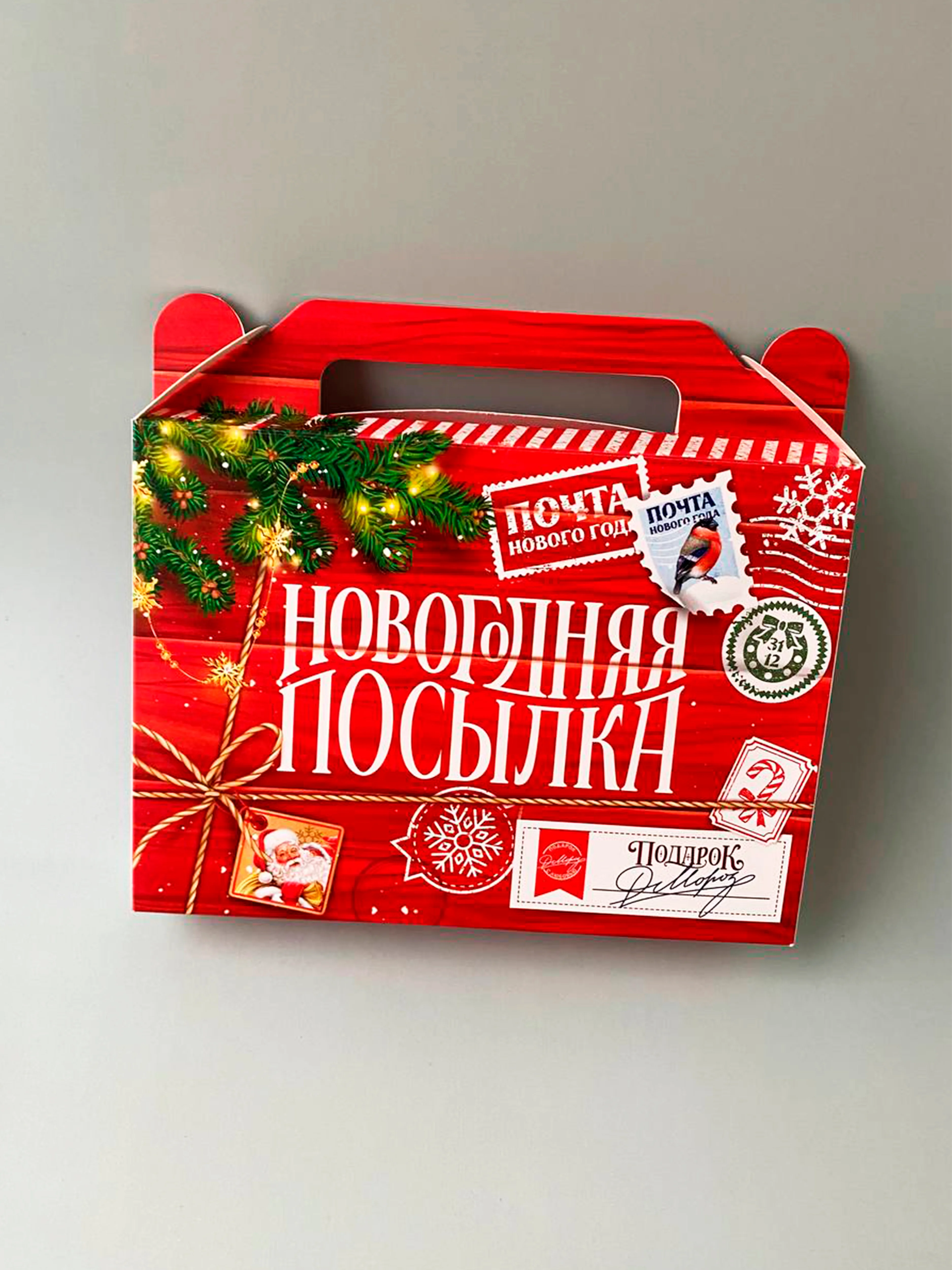 Красный подарочный набор новогодний 12 предметов "Новогодняя посылка"