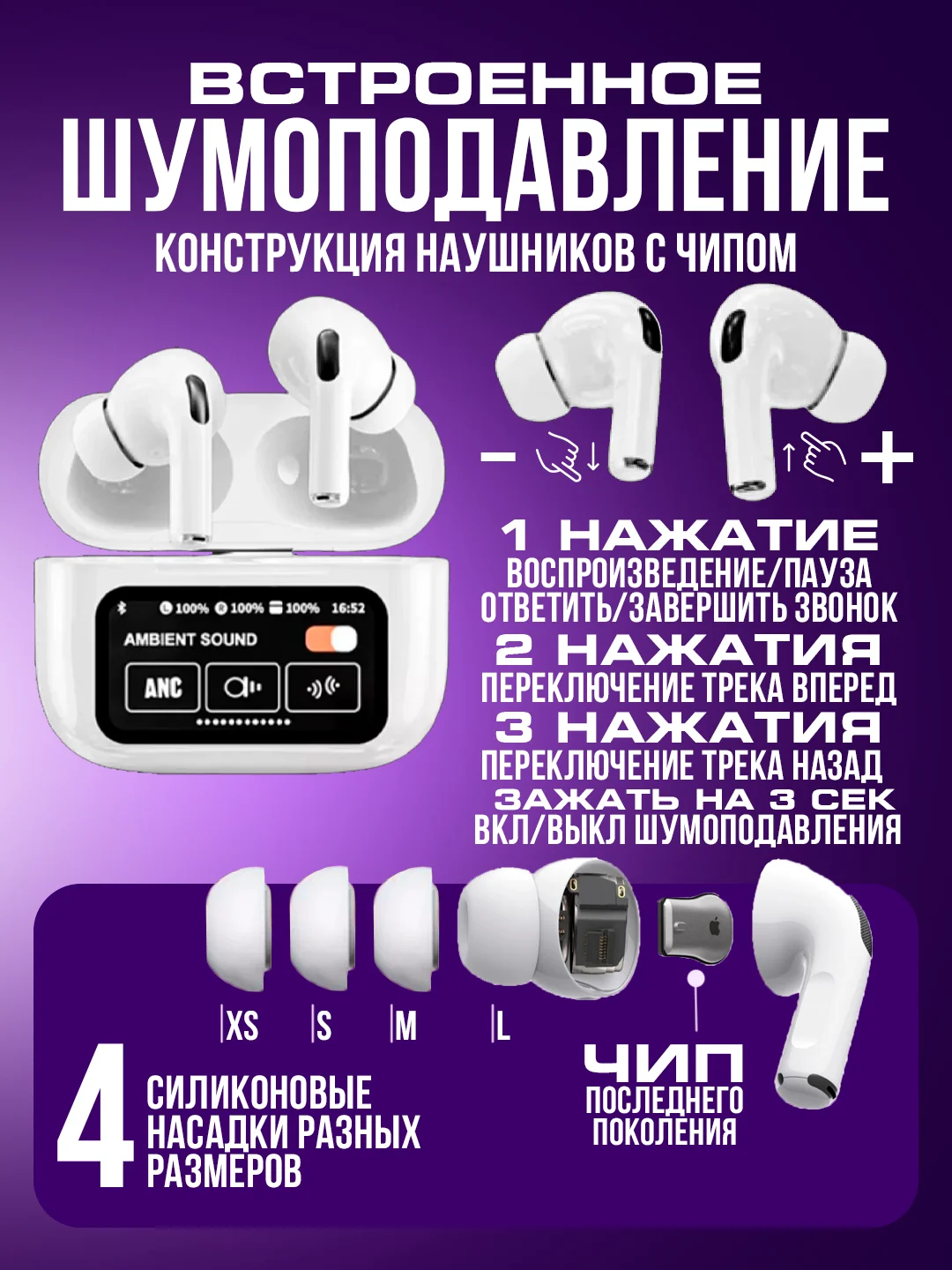 Белый беспроводные наушники