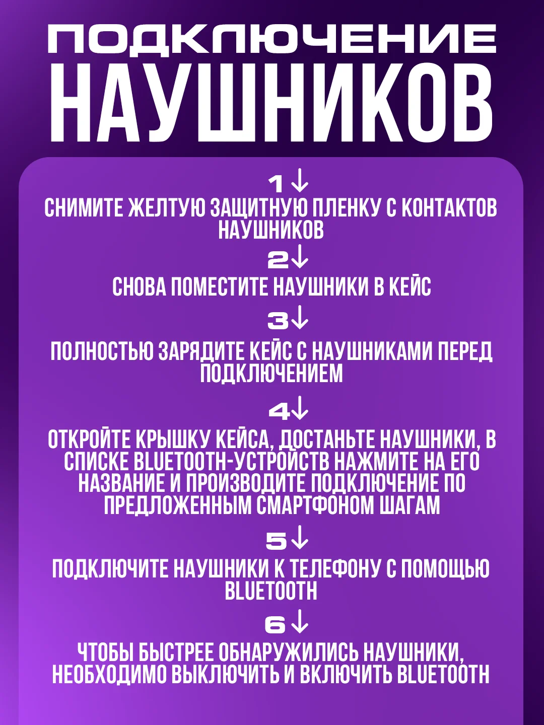 Белый беспроводные наушники