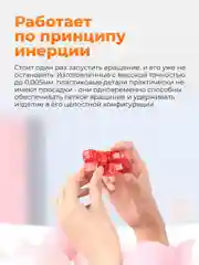 Кубик-антистресс Xiaomi MITU Fidget Building Blocks