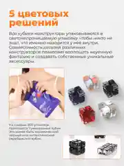 Кубик-антистресс Xiaomi MITU Fidget Building Blocks