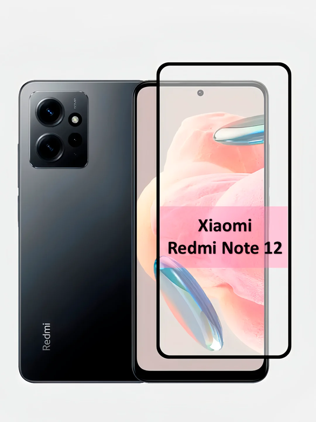 Защитное стекло Xiaomi Redmi Note 12 , стекло на сяоми редми ноут 12