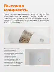 Белый мельница электрическая для специй Xiaomi HuoHou Electric Grinder HU0201