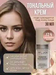 Тональный крем для лица с эффектом безупречного покрытия, увлажняющий, адаптирующийся TLM