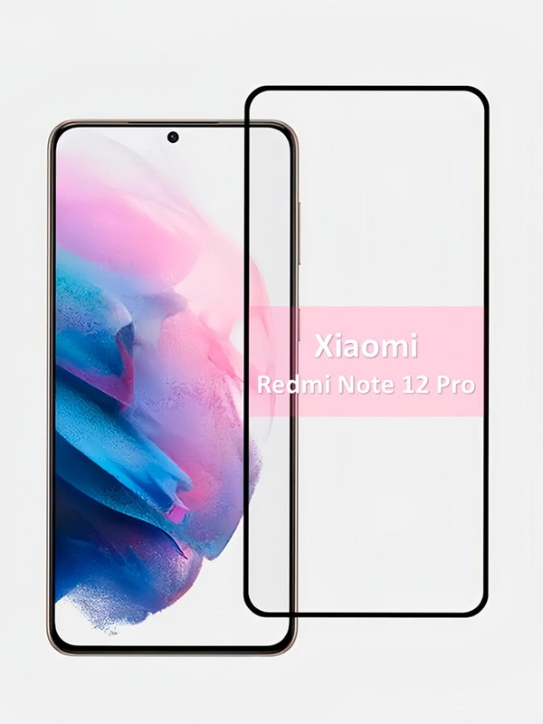 Защитное стекло Xiaomi Redmi Note 12 Pro, стекло на сяоми редми ноут 12 про