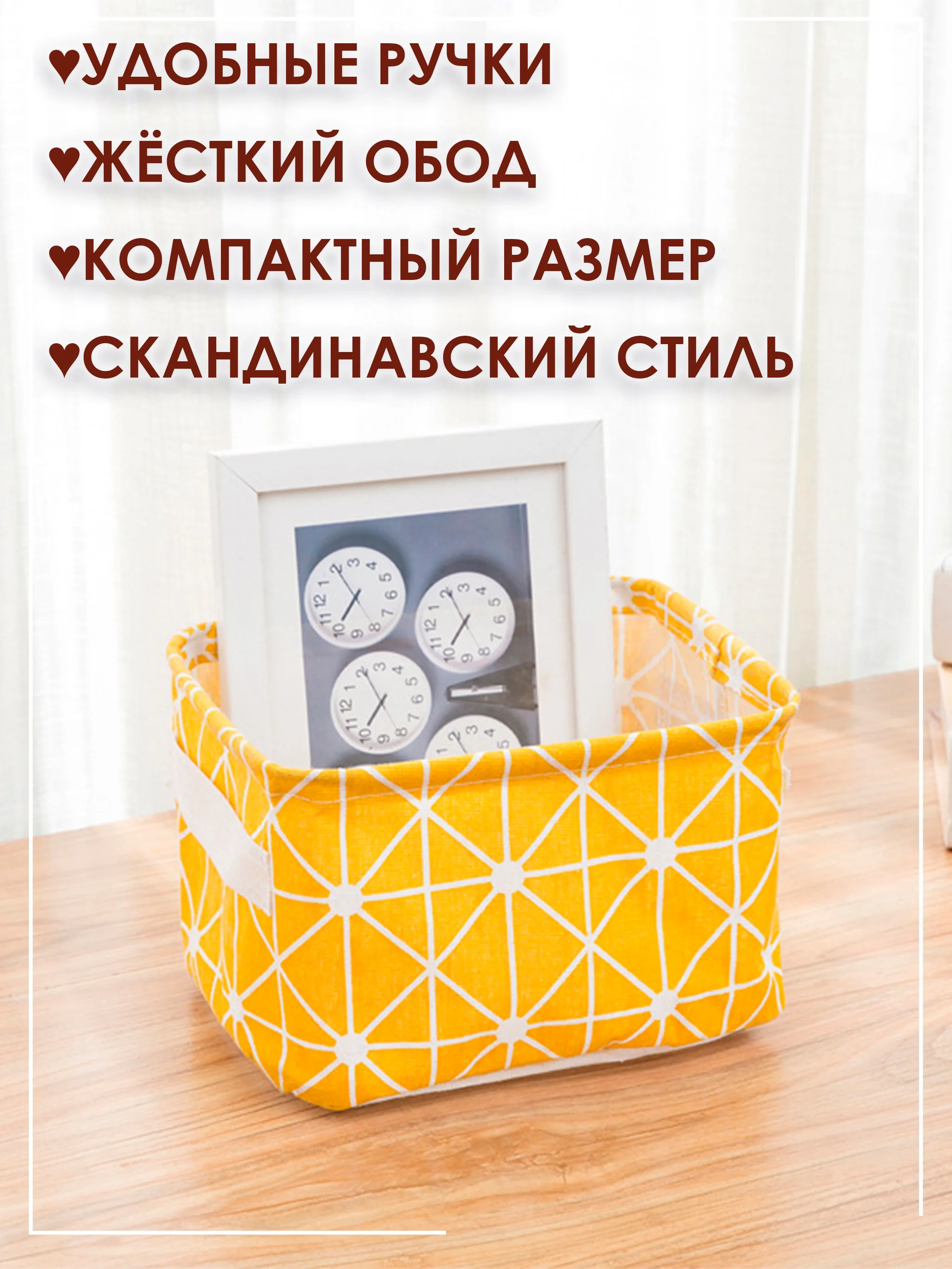 Желтый ящик, коробка, корзина для хранения из ткани, органайзер