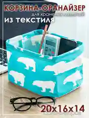 Голубой ящик, коробка, корзина для хранения из ткани, органайзер