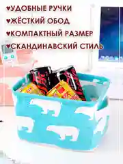 Голубой ящик, коробка, корзина для хранения из ткани, органайзер