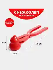Красный детский снежколеп Снеговик диаметр шарика 7 см, длина 36 см