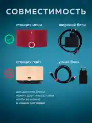 Серый держатель Яндекс станции Мини подставка умной колонки Алиса