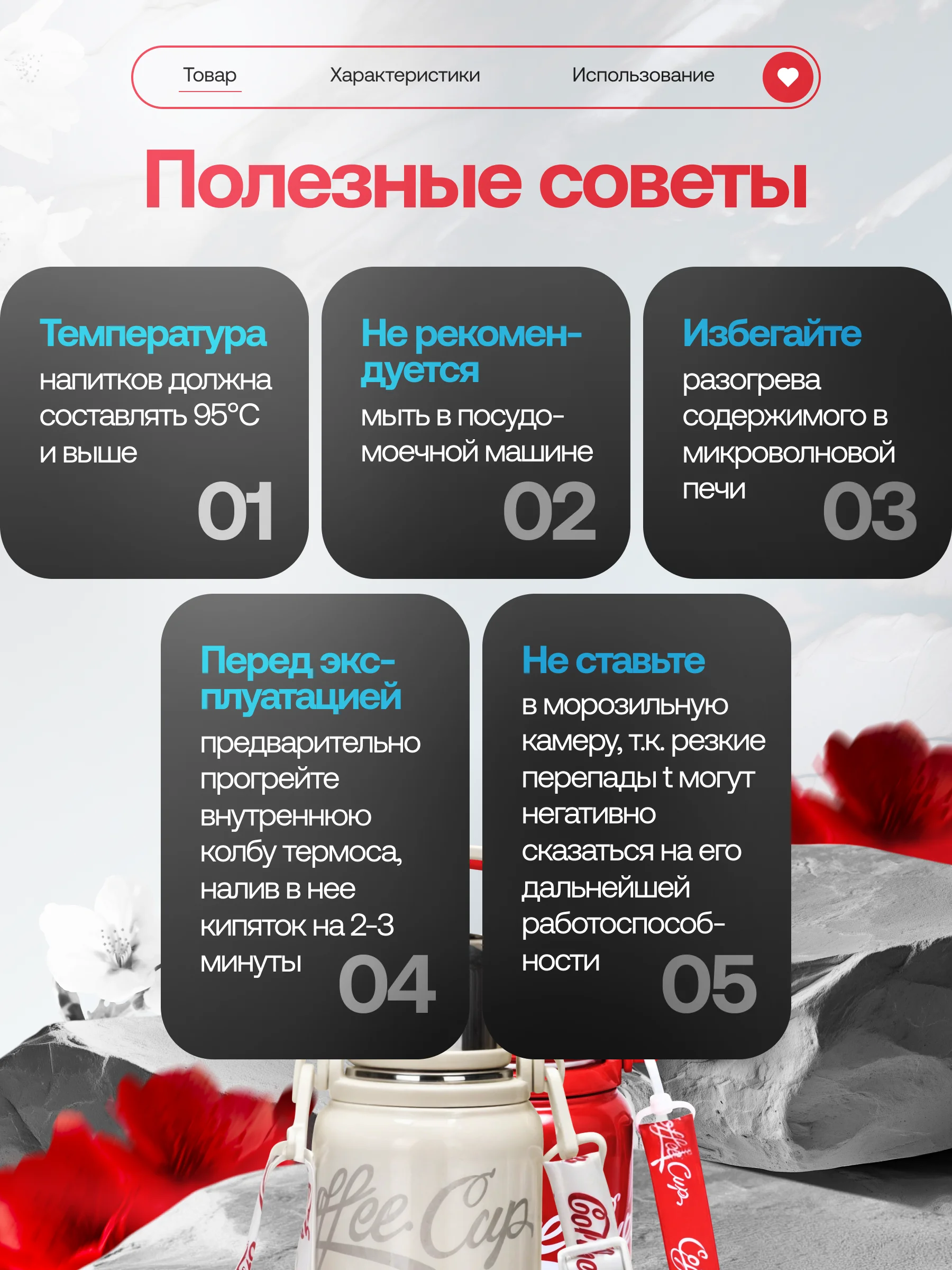 Красный термос ударопрочный из нержавеющей стали, красный/белый