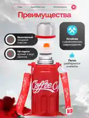 Красный термос ударопрочный из нержавеющей стали, красный/белый