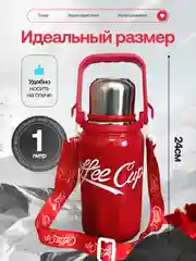Красный термос ударопрочный из нержавеющей стали, красный/белый