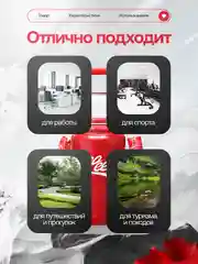 Красный термос ударопрочный из нержавеющей стали, красный/белый