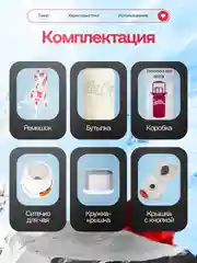 Белый термос ударопрочный из нержавеющей стали, красный/белый