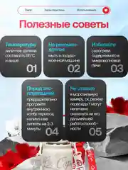 Белый термос ударопрочный из нержавеющей стали, красный/белый