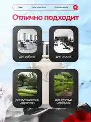 Белый термос ударопрочный из нержавеющей стали, красный/белый