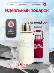 Белый термос ударопрочный из нержавеющей стали, красный/белый