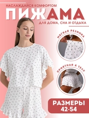 Пижама женская лапша, шорты футболка с принтом подарок на новый год, большие размеры