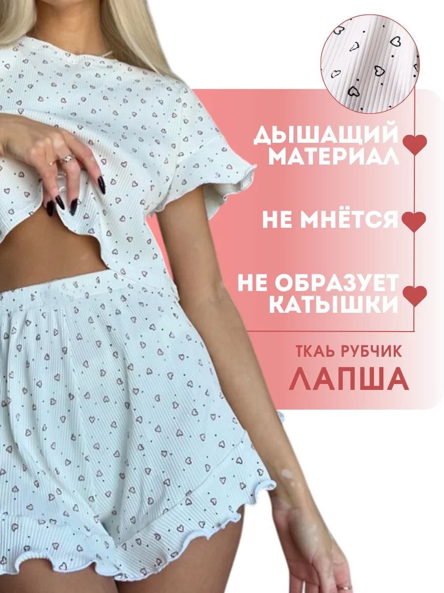 Белый пижама женская лапша, шорты футболка с принтом подарок на новый год, большие размеры